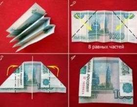 �������: ������� � �������� фото